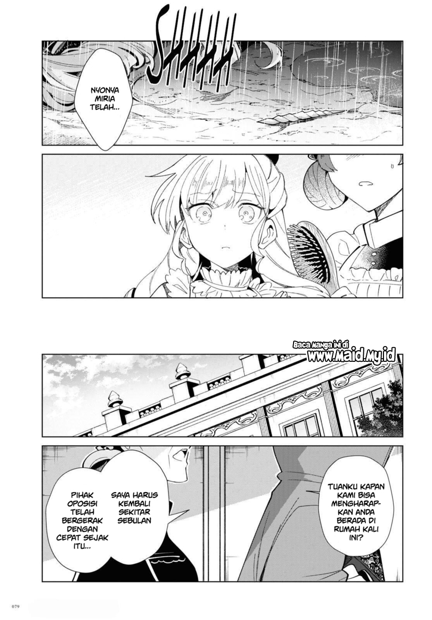 watashi-no-oshi-wa-akuyaku-reijou - Chapter: 20