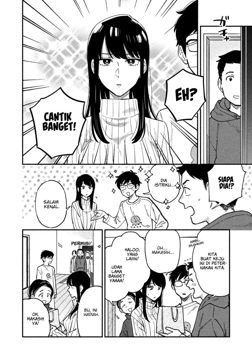 a-rare-marriage-how-to-grill-our-love - Chapter: 51