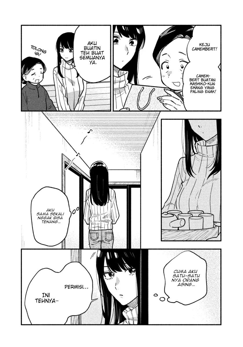 a-rare-marriage-how-to-grill-our-love - Chapter: 51