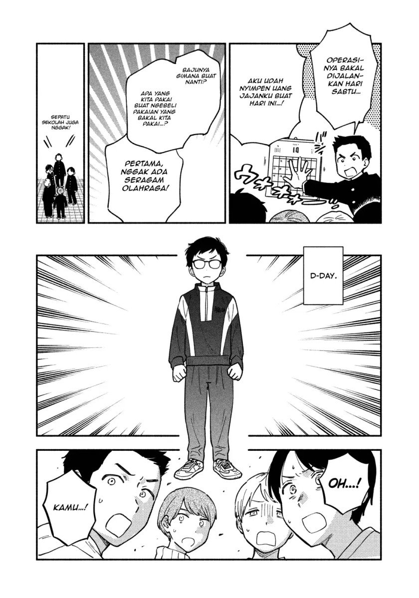 a-rare-marriage-how-to-grill-our-love - Chapter: 51