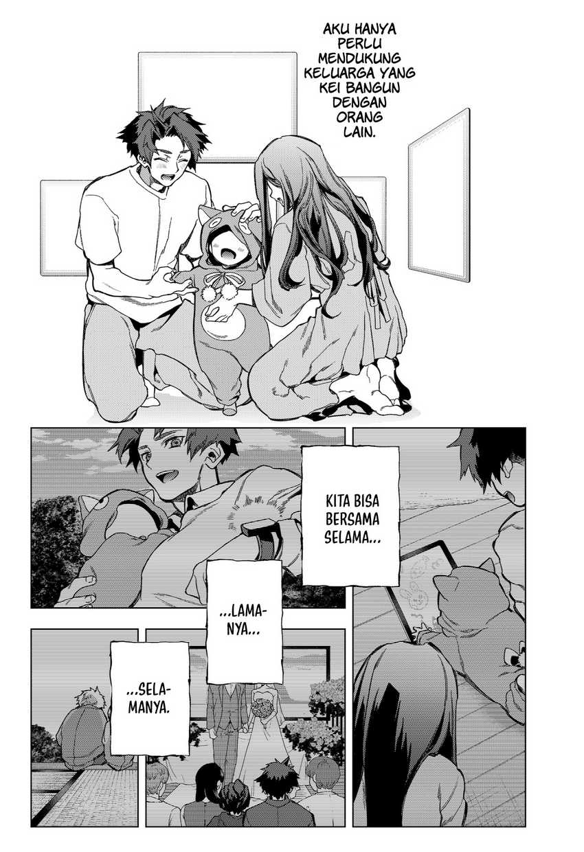 shinsou-no-raputa - Chapter: 4