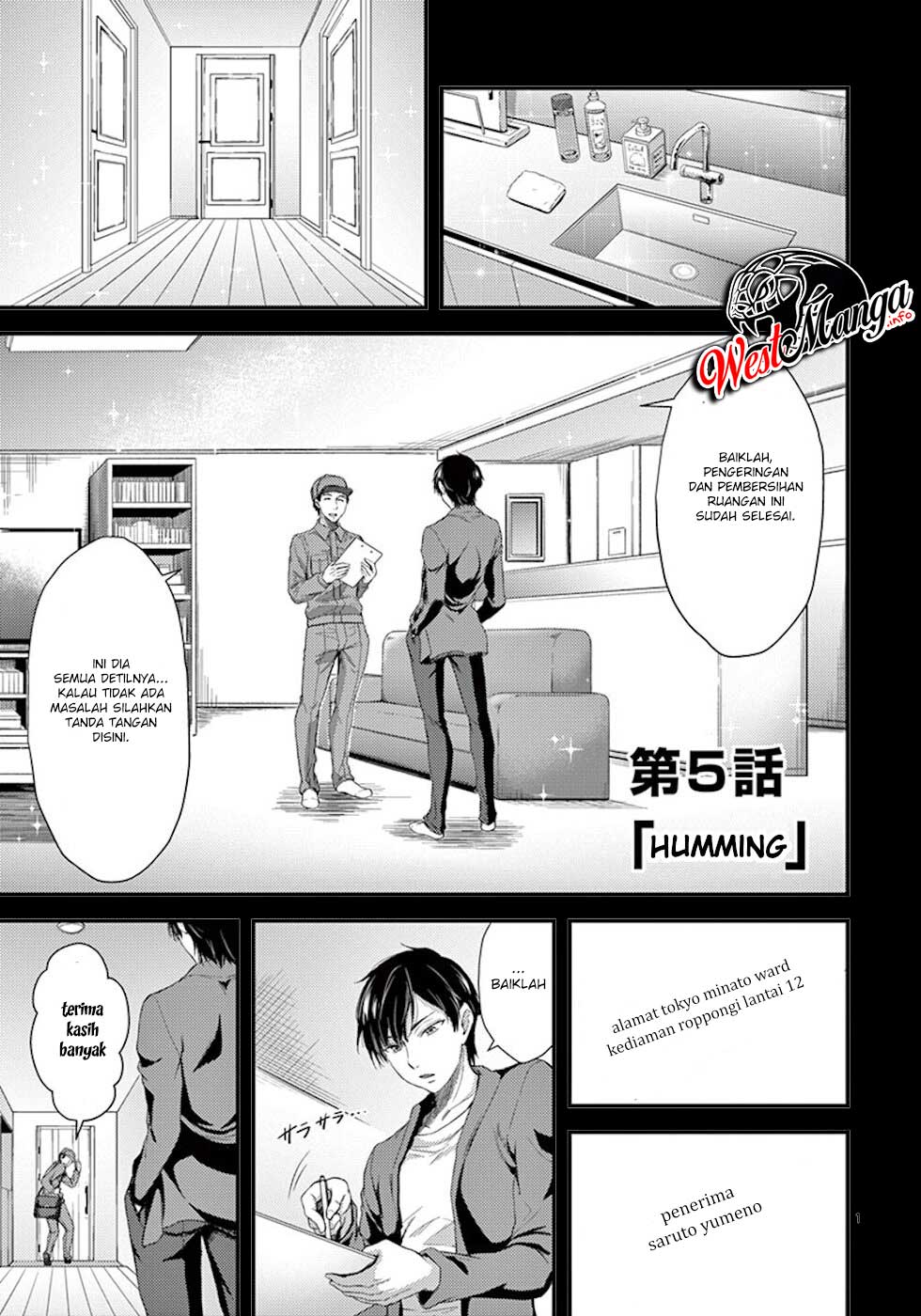 dokuzakura - Chapter: 5