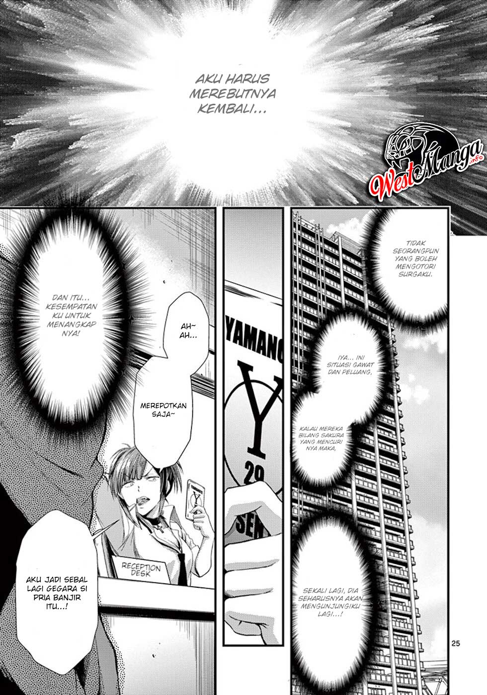 dokuzakura - Chapter: 5