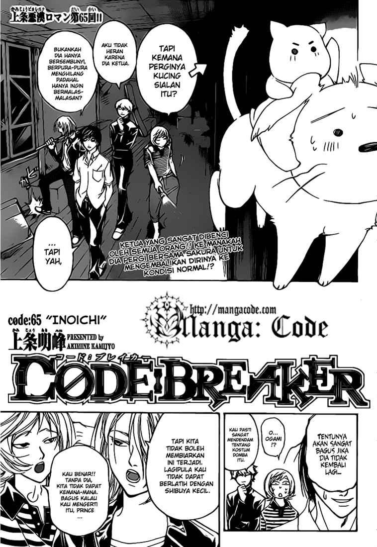 code-breaker - Chapter: 65