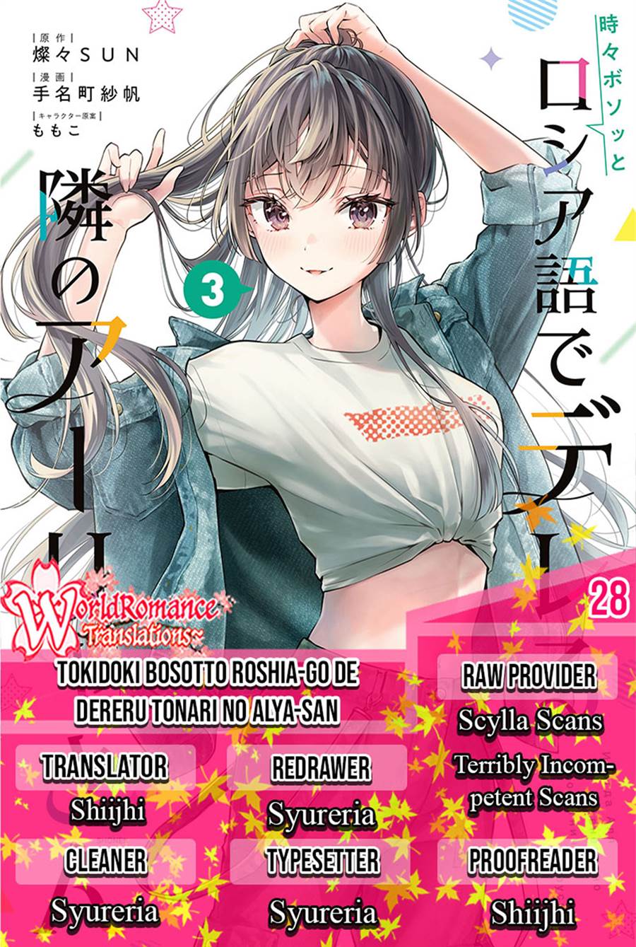 tokidoki-bosotto-roshiago-de-dereru-tonari-no-alya-san - Chapter: 28