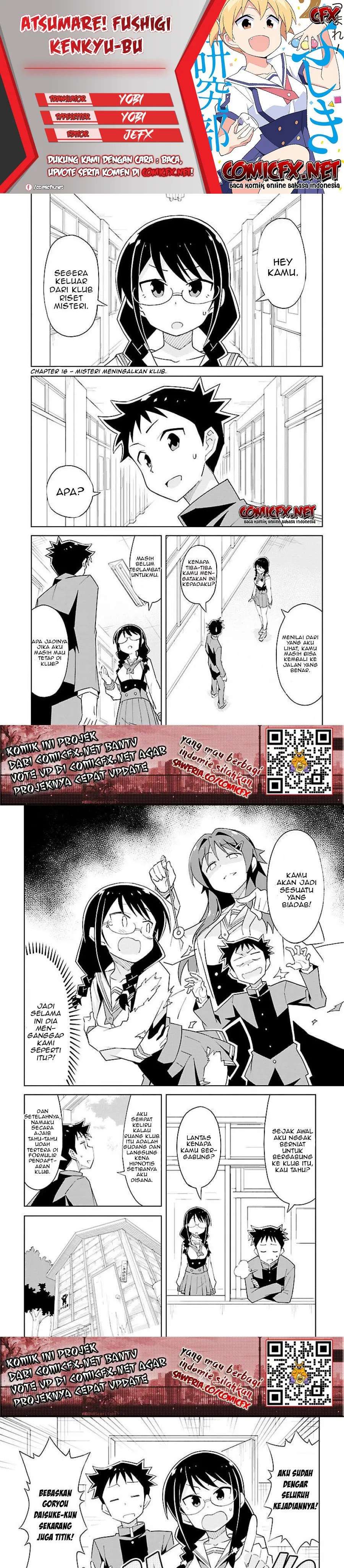 atsumare-fushigi-kenkyu-bu - Chapter: 16