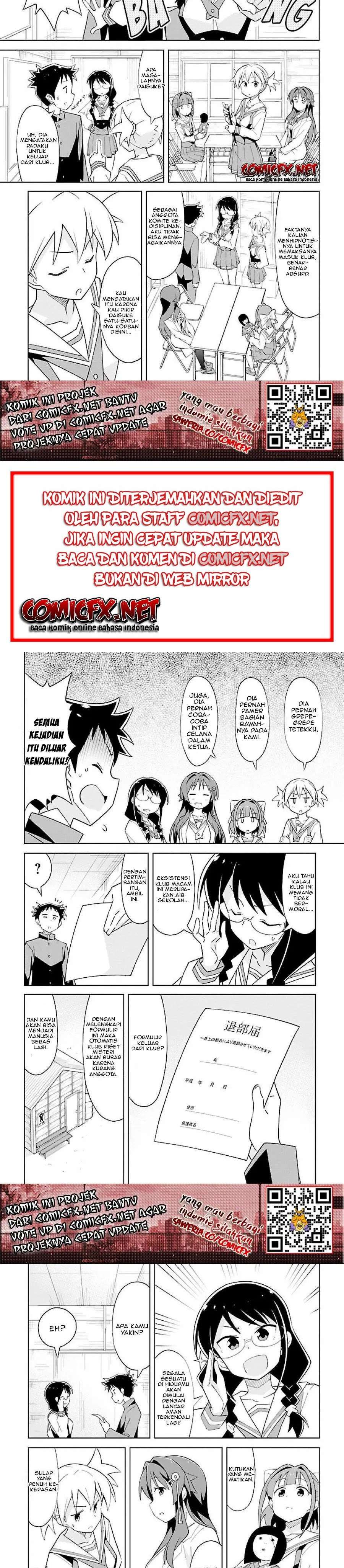 atsumare-fushigi-kenkyu-bu - Chapter: 16