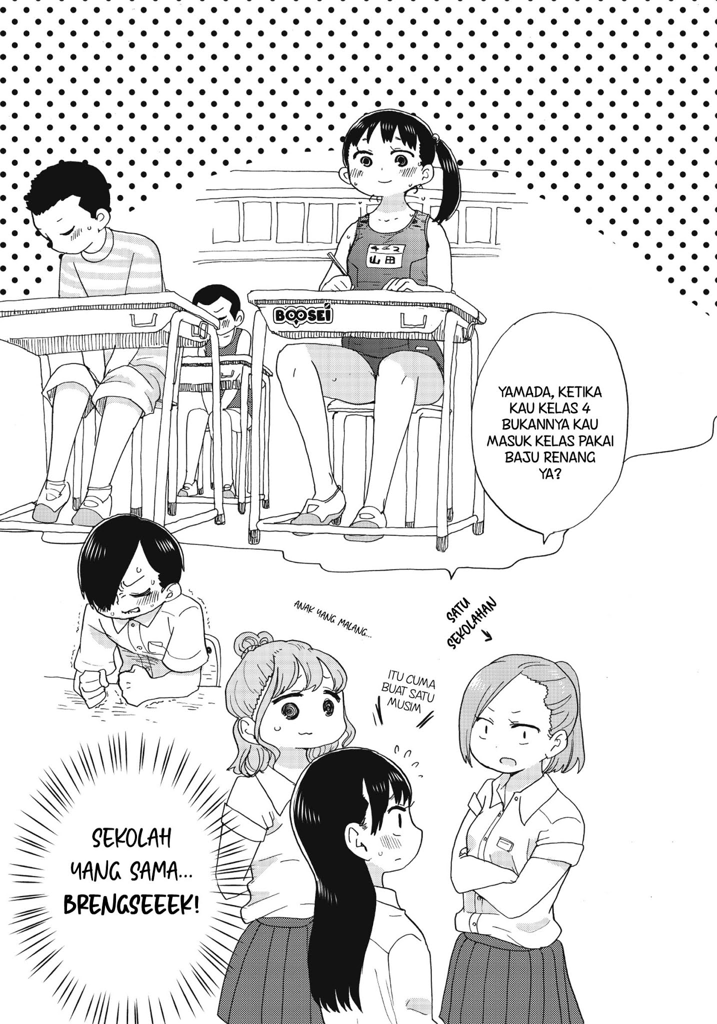 boku-no-kokoro-no-yabai-yatsu - Chapter: 8