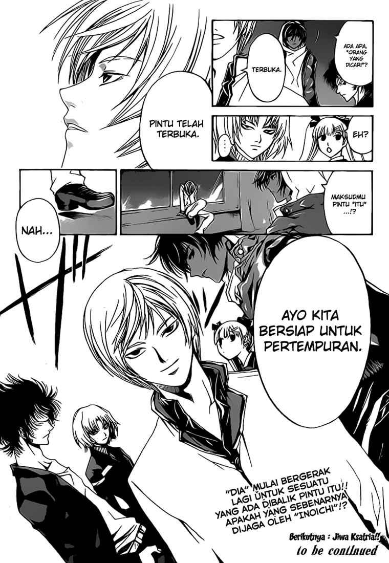 code-breaker - Chapter: 65