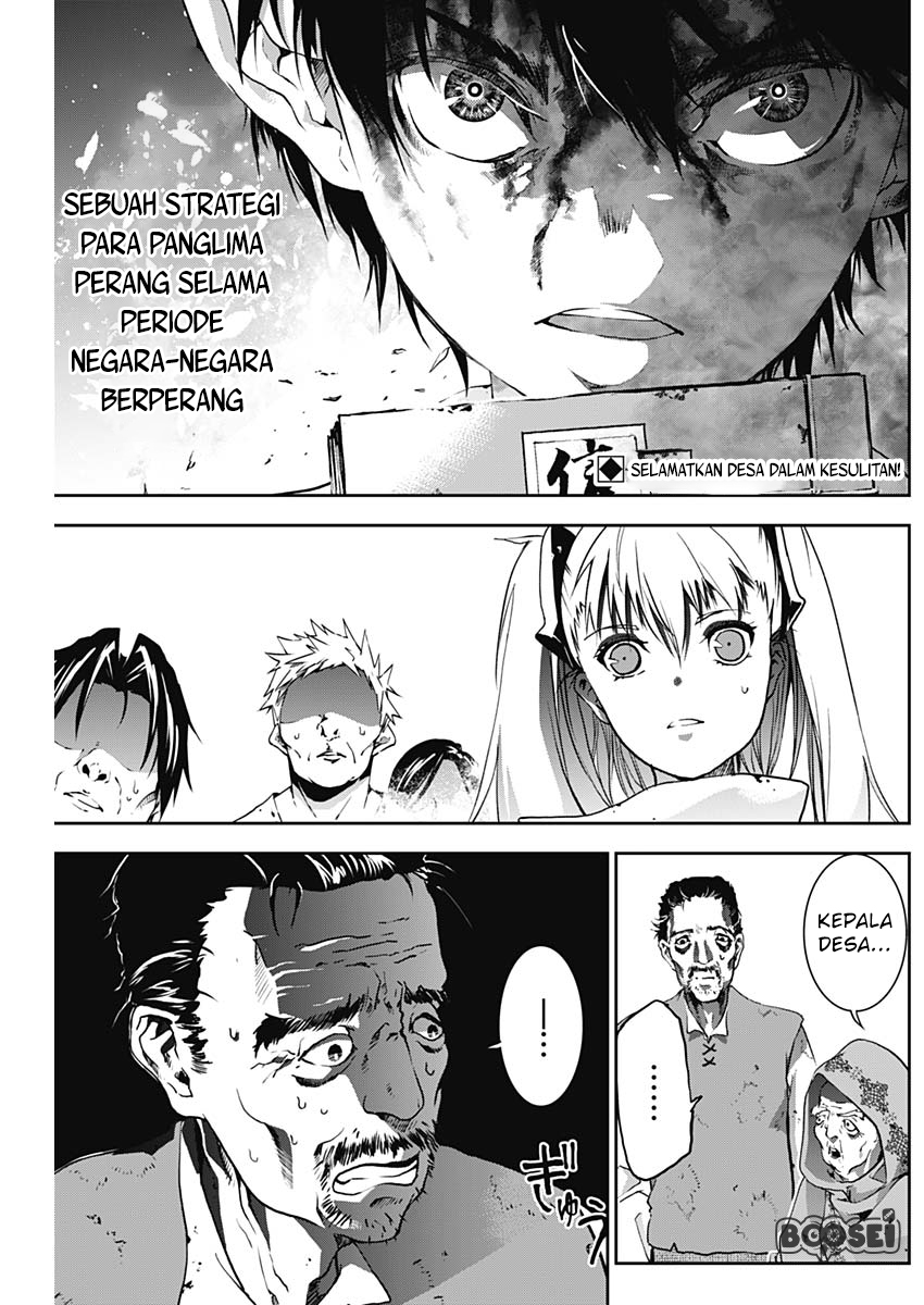 doujigun-kan - Chapter: 3