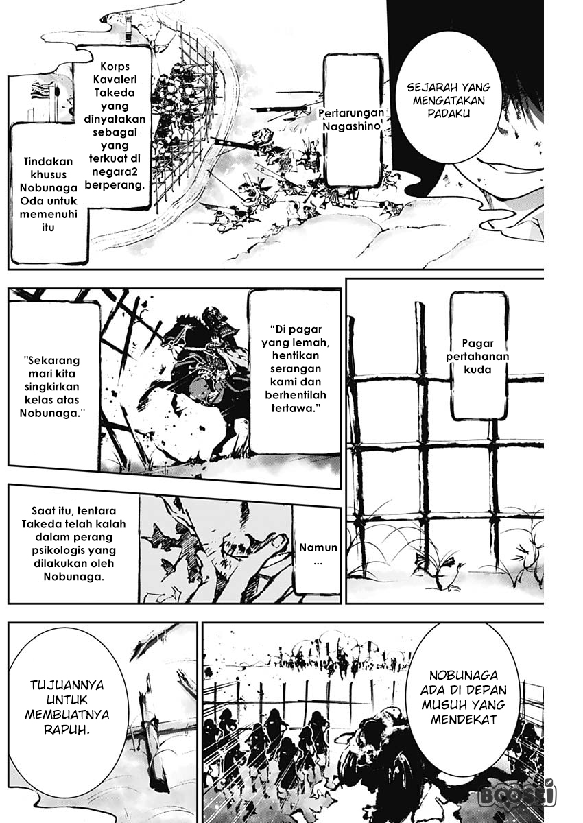 doujigun-kan - Chapter: 3