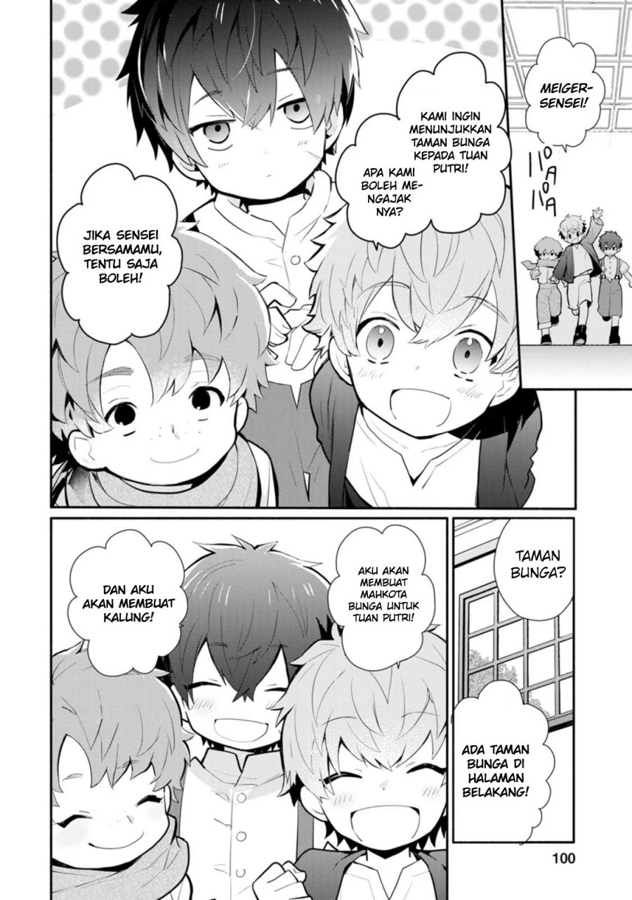 mochiron-isharyouseikyuu-itashimasu - Chapter: 24