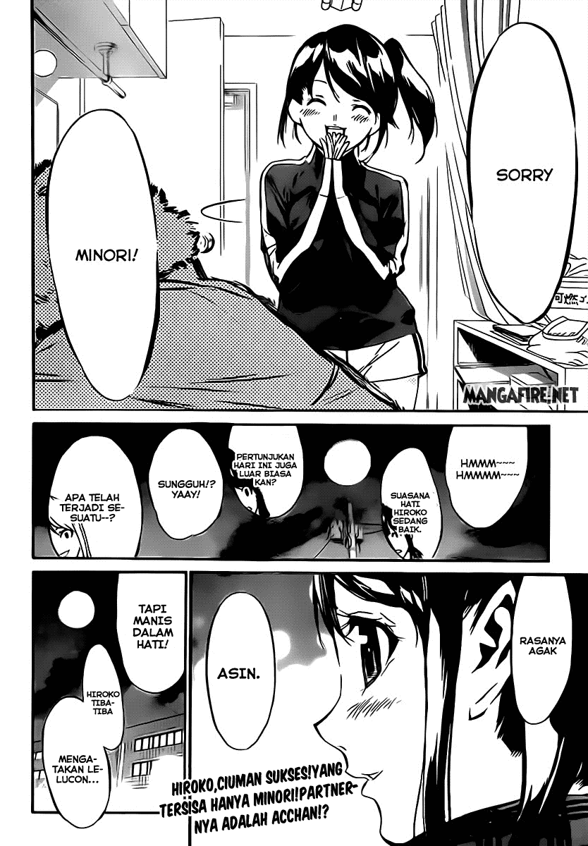 akb49-renai-kinshi-jourei - Chapter: 66