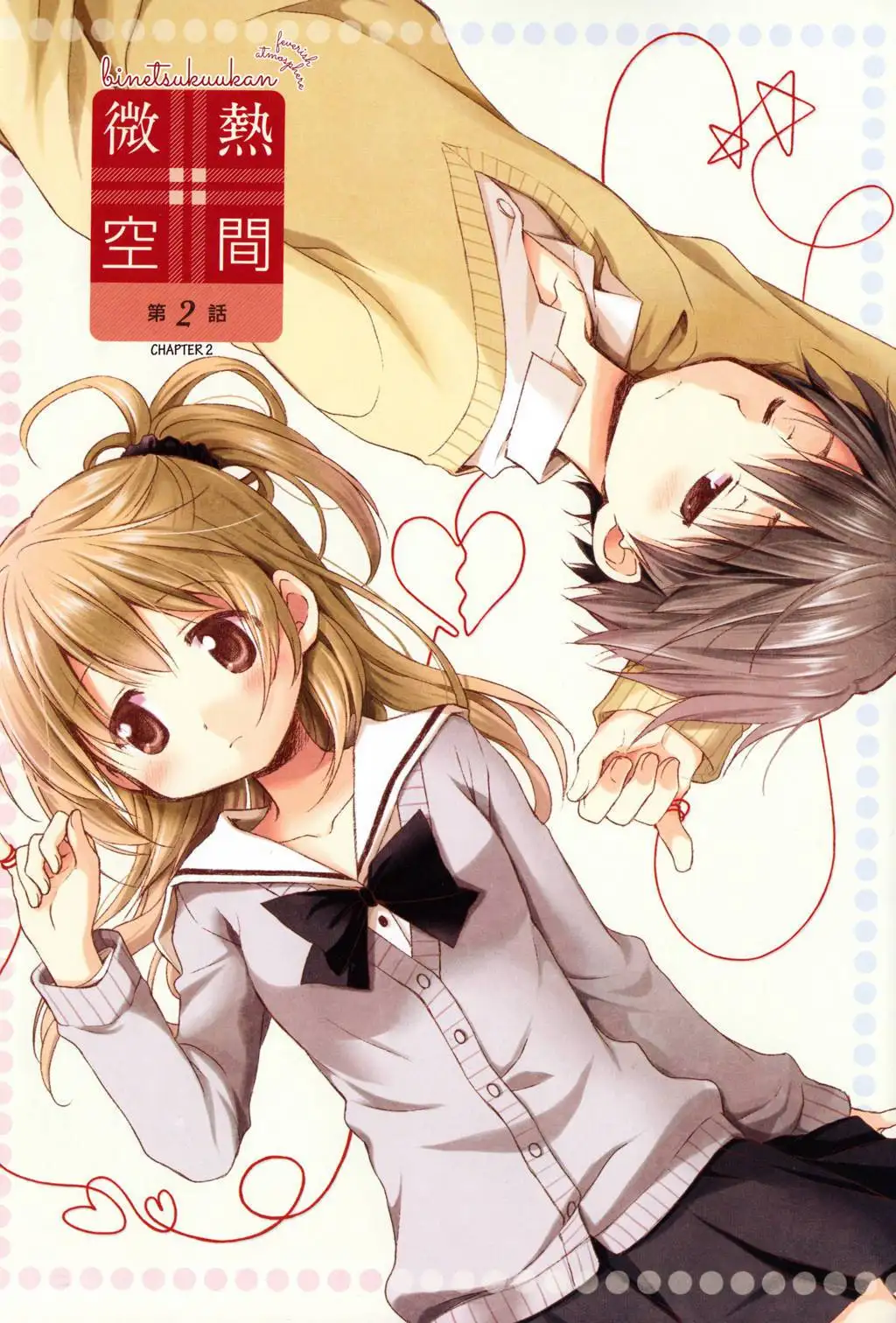 binetsu-kuukan - Chapter: 2