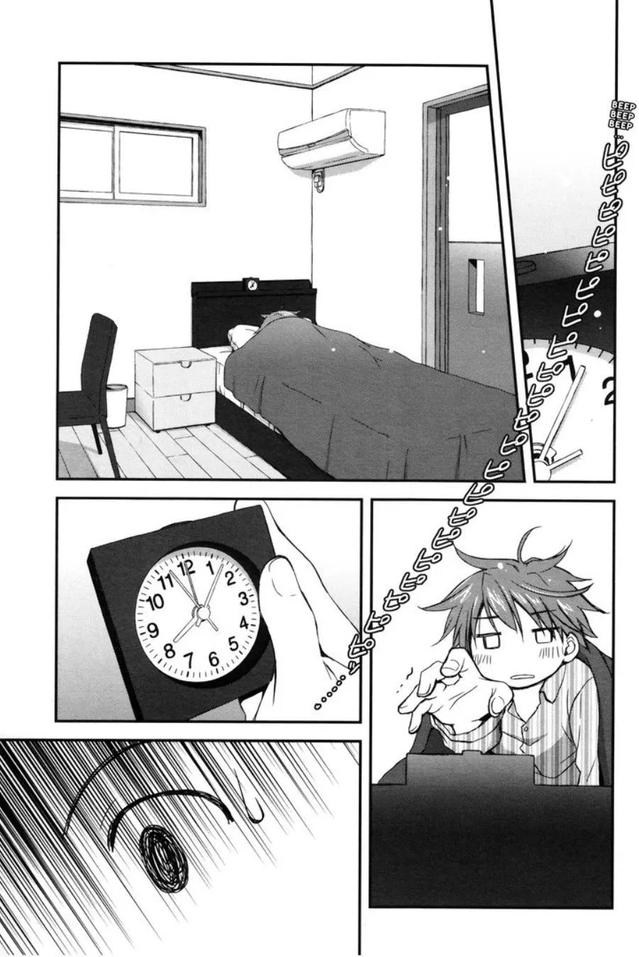binetsu-kuukan - Chapter: 2