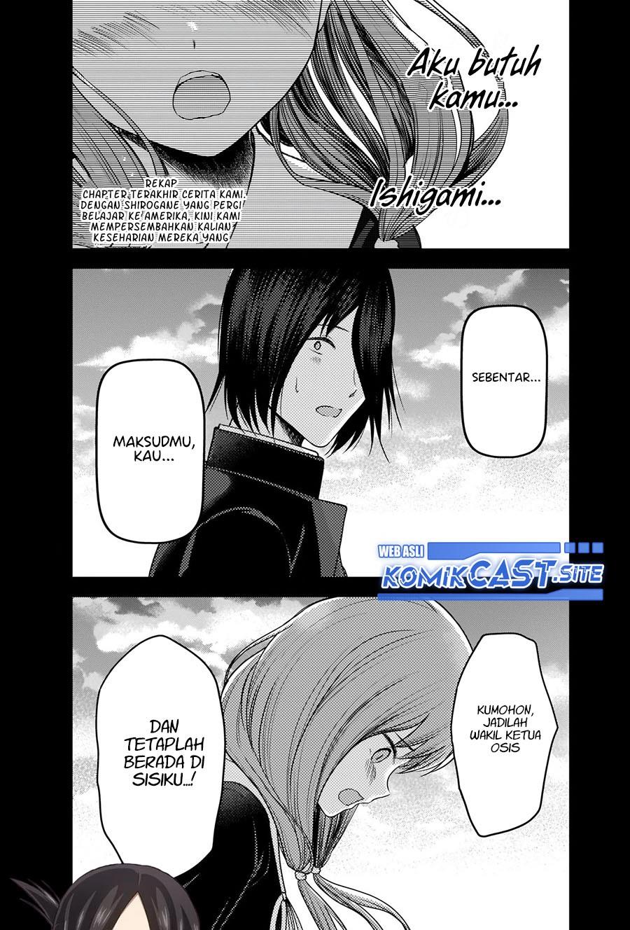 kaguya-sama-wa-kokurasetai-tensai-tachi-no-renai-zunousen - Chapter: 278