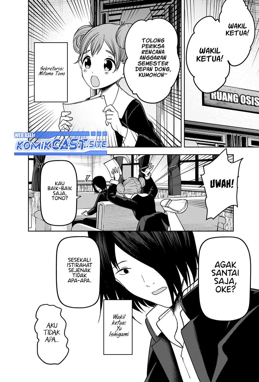 kaguya-sama-wa-kokurasetai-tensai-tachi-no-renai-zunousen - Chapter: 278