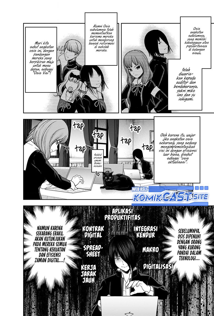 kaguya-sama-wa-kokurasetai-tensai-tachi-no-renai-zunousen - Chapter: 278