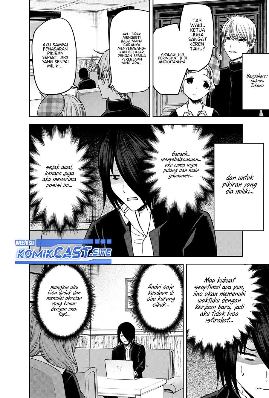 kaguya-sama-wa-kokurasetai-tensai-tachi-no-renai-zunousen - Chapter: 278