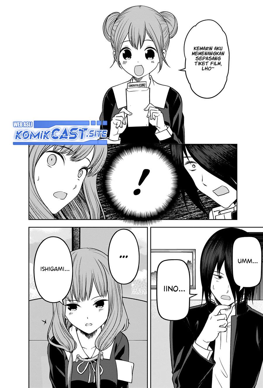 kaguya-sama-wa-kokurasetai-tensai-tachi-no-renai-zunousen - Chapter: 278