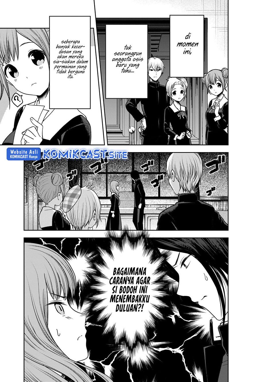 kaguya-sama-wa-kokurasetai-tensai-tachi-no-renai-zunousen - Chapter: 278