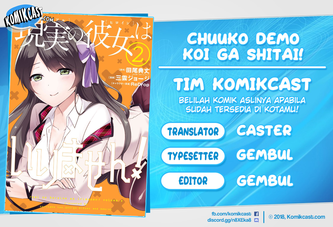 chuuko-demo-koi-ga-shitai - Chapter: 30