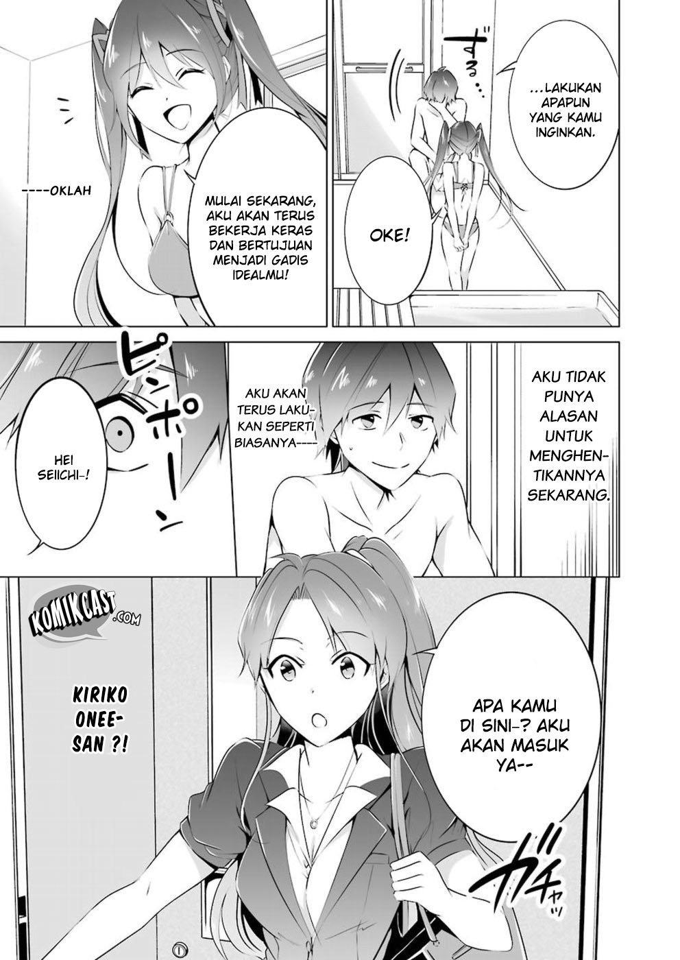 chuuko-demo-koi-ga-shitai - Chapter: 30