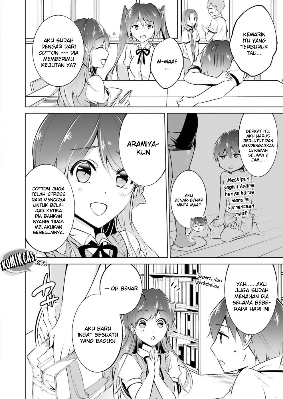 chuuko-demo-koi-ga-shitai - Chapter: 30