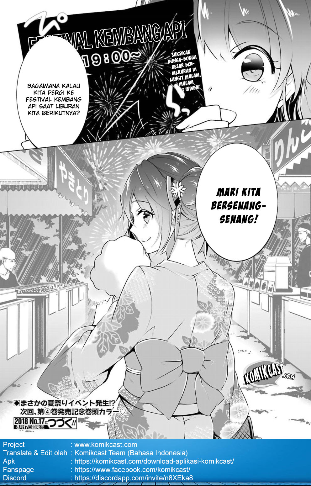 chuuko-demo-koi-ga-shitai - Chapter: 30