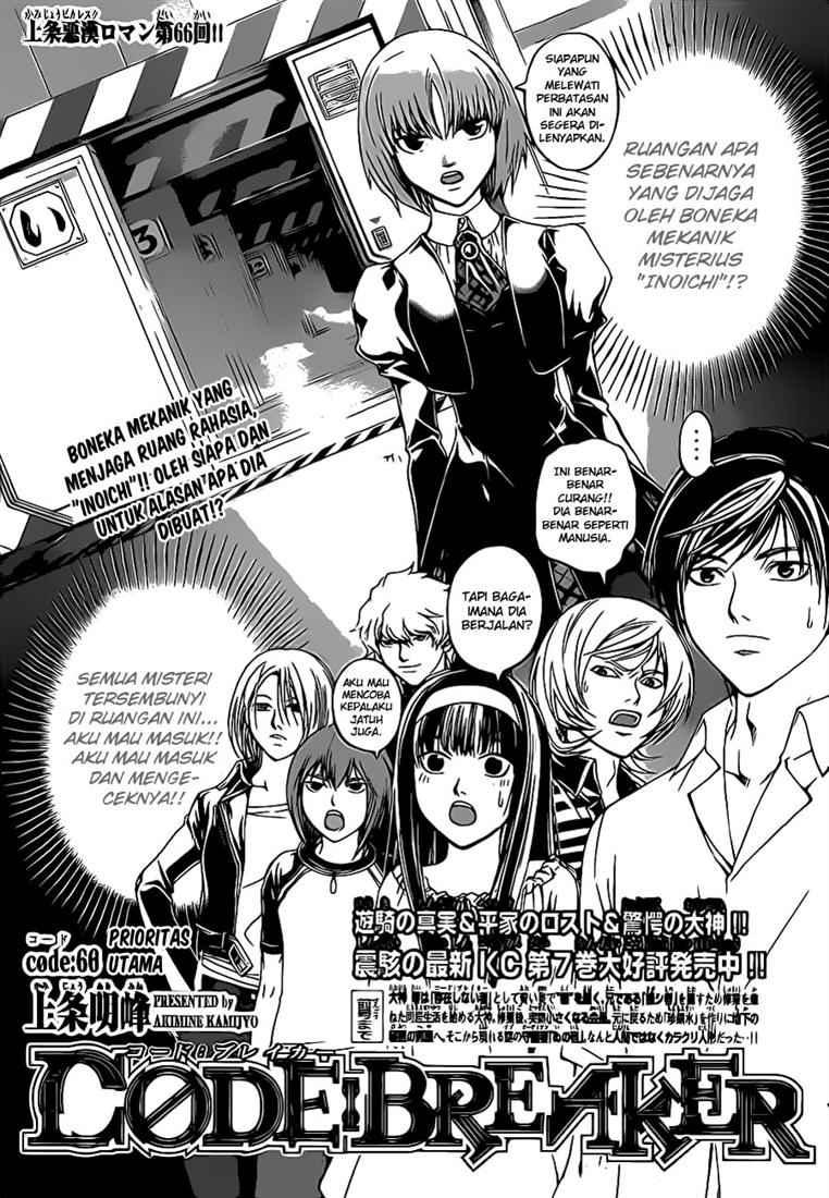 code-breaker - Chapter: 66