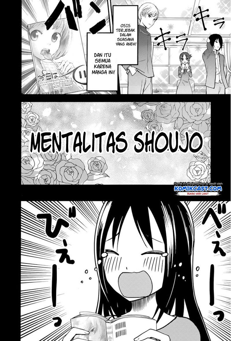 kaguya-sama-wa-kokurasetai-tensai-tachi-no-renai-zunousen - Chapter: 74