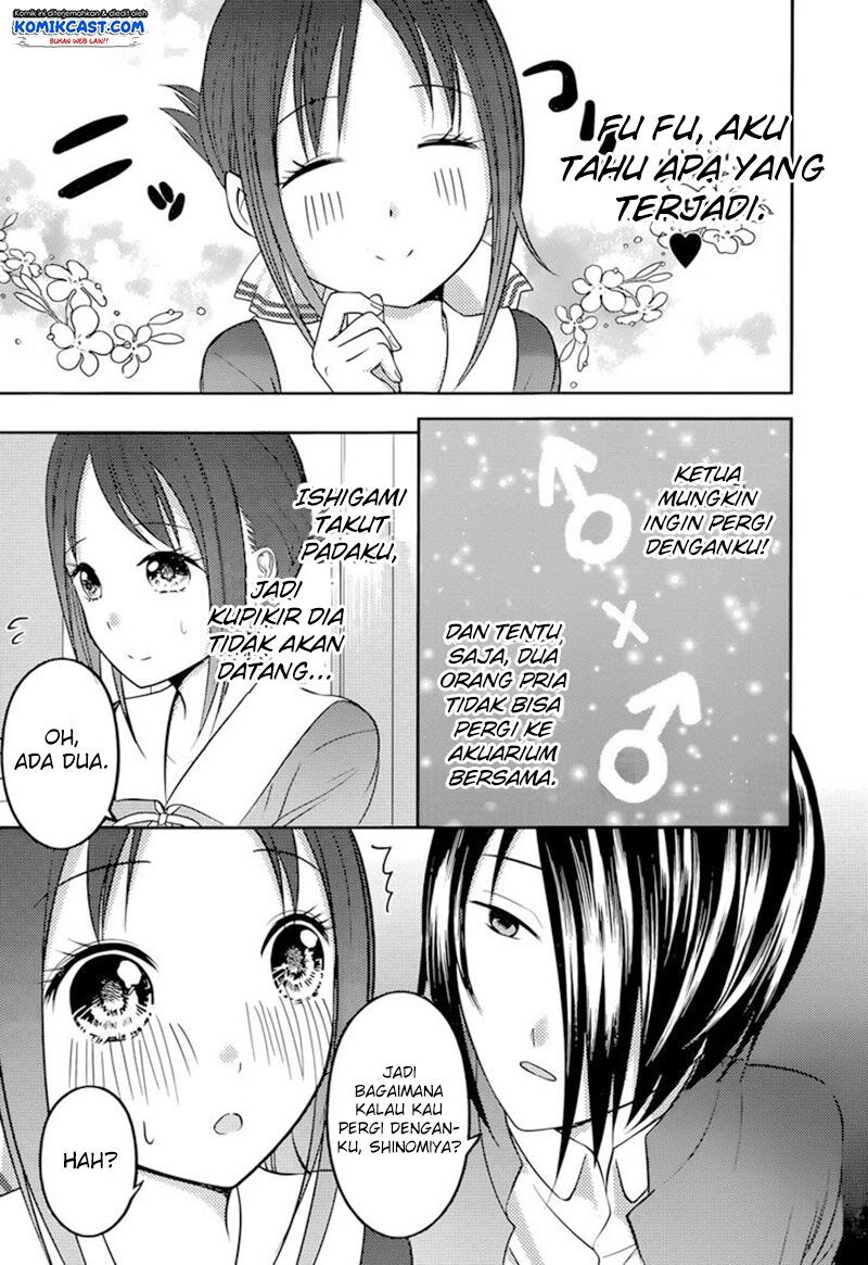 kaguya-sama-wa-kokurasetai-tensai-tachi-no-renai-zunousen - Chapter: 74