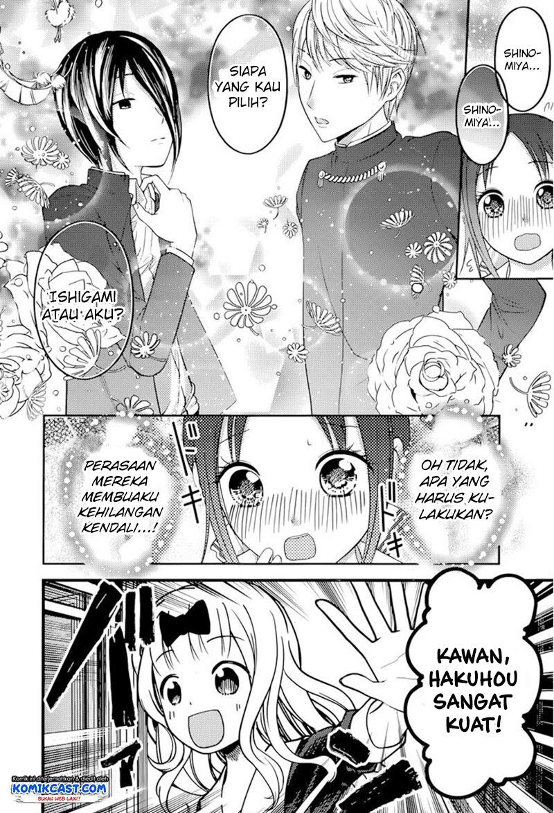 kaguya-sama-wa-kokurasetai-tensai-tachi-no-renai-zunousen - Chapter: 74