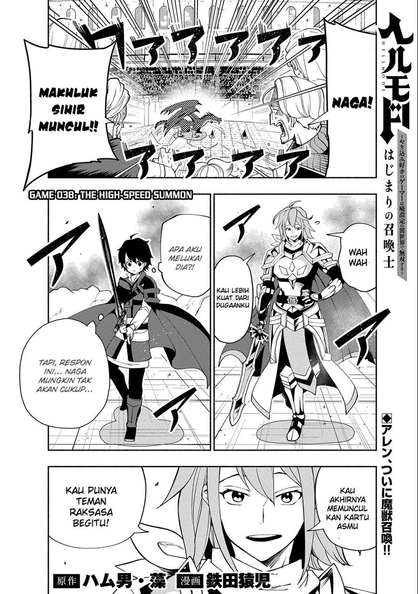 hell-mode-yarikomi-suki-no-gamer-wa-hai-settei-no-isekai-de-musou-suru - Chapter: 38