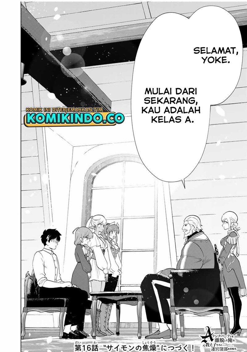 a-rank-party-wo-ridatsu-shita-ore-wa-moto-oshiego-tachi-to-meikyuu-shinbu-wo-mezasu - Chapter: 15