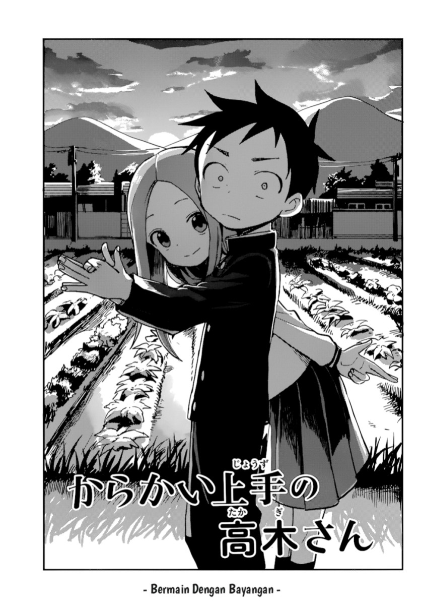 karakai-jouzu-no-takagi-san - Chapter: 156