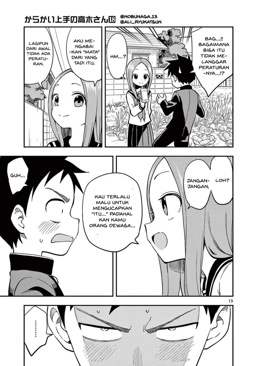 karakai-jouzu-no-takagi-san - Chapter: 156