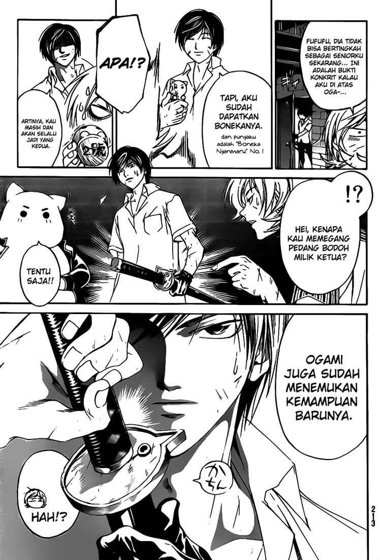 code-breaker - Chapter: 67