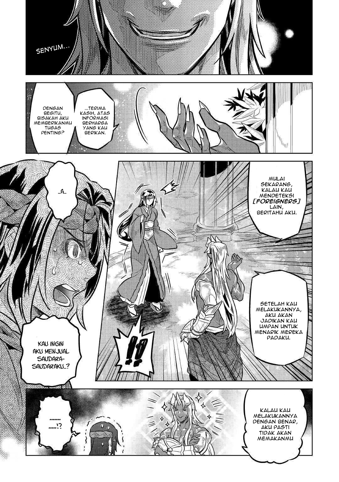 remonster - Chapter: 61