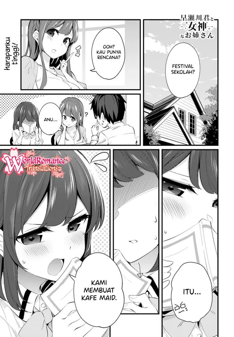 hayasegawa-kun-to-megami-na-onee-san - Chapter: 7