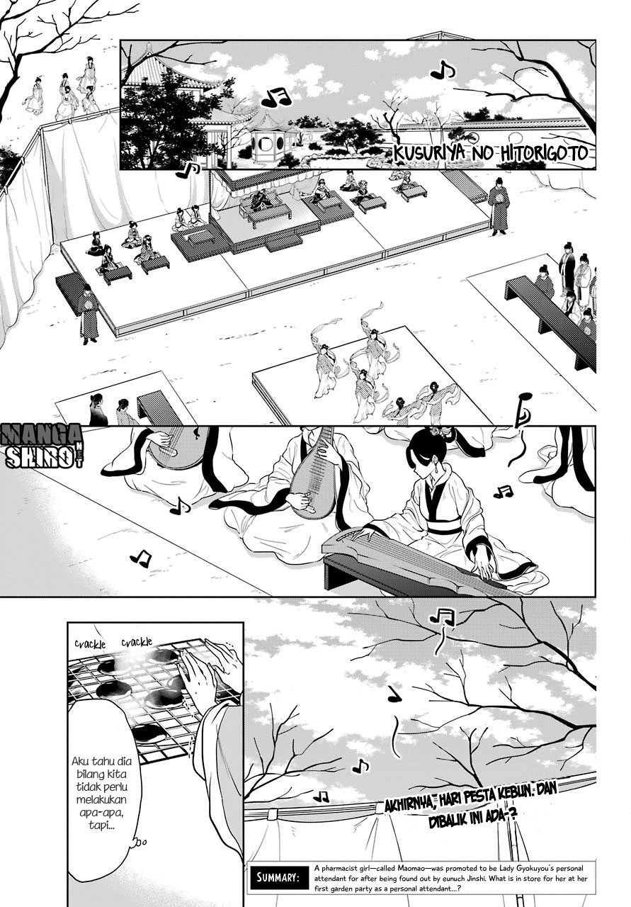 kusuriya-no-hitorigoto - Chapter: 07