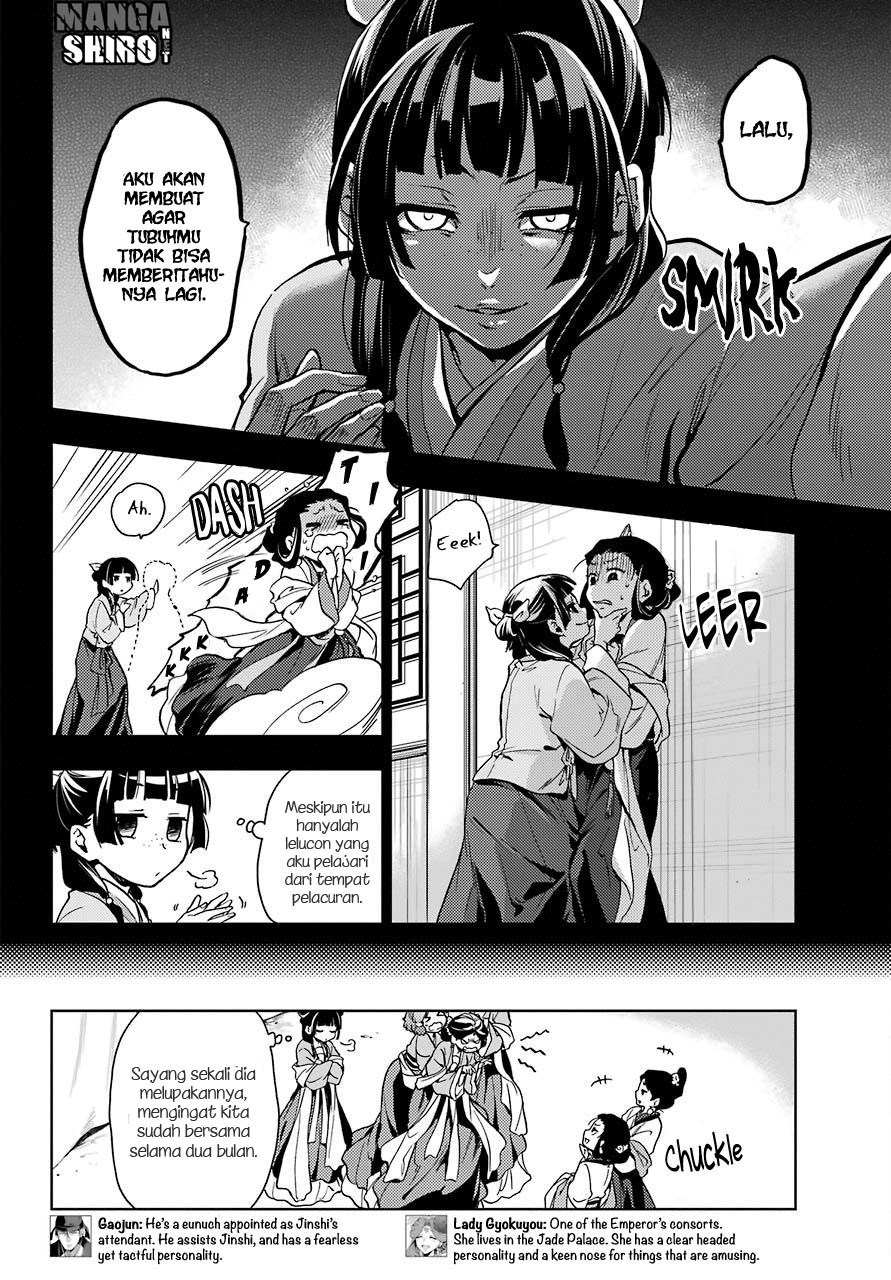 kusuriya-no-hitorigoto - Chapter: 07