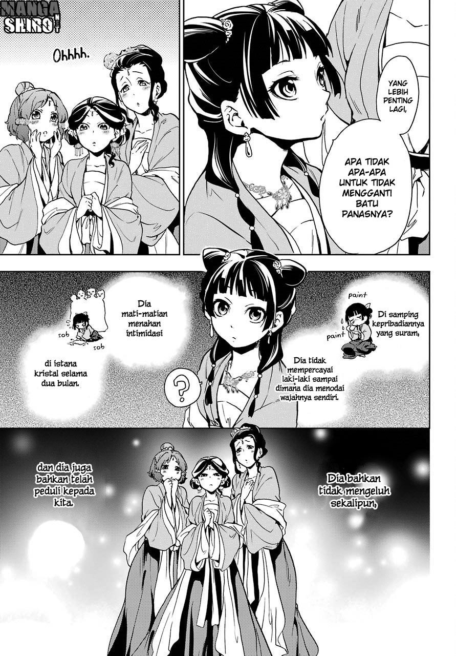 kusuriya-no-hitorigoto - Chapter: 07