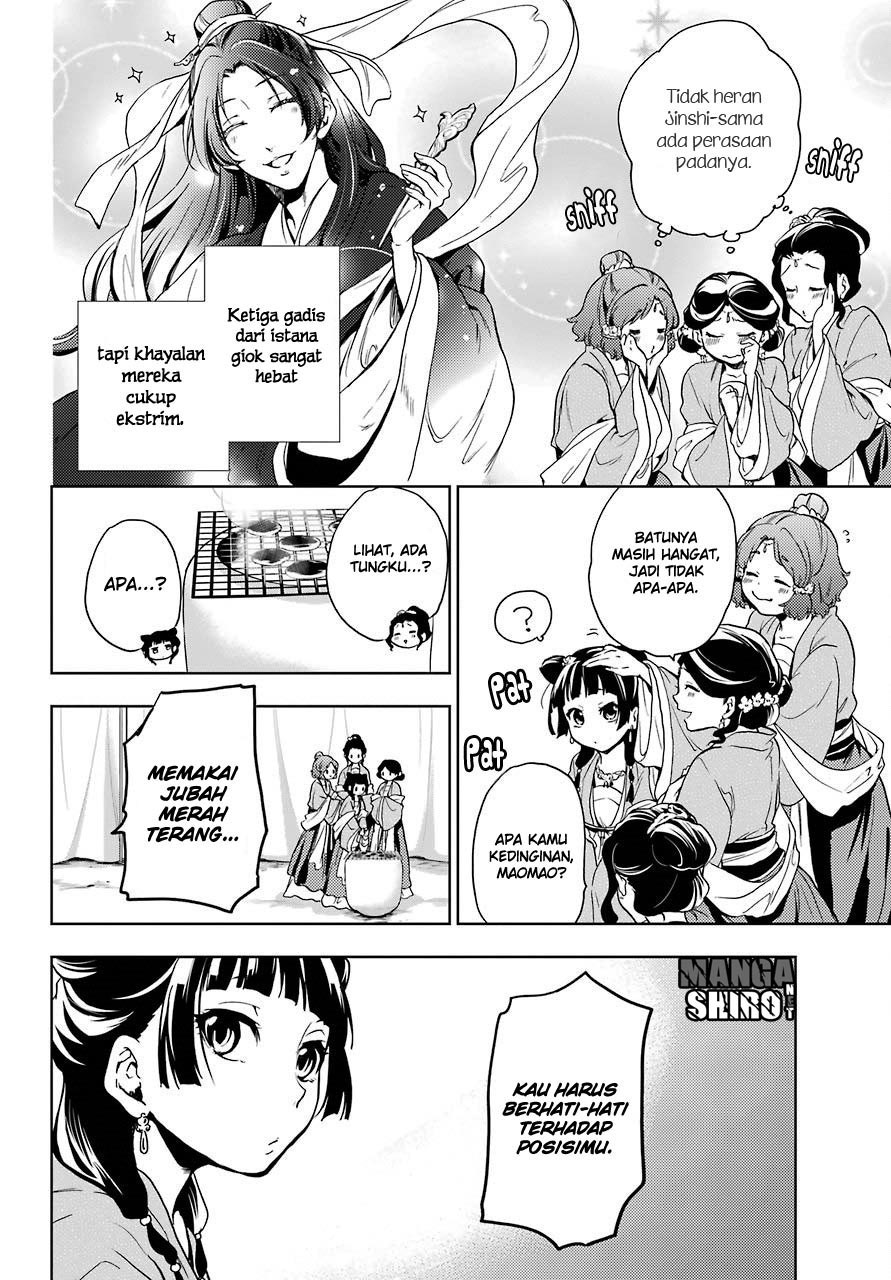 kusuriya-no-hitorigoto - Chapter: 07