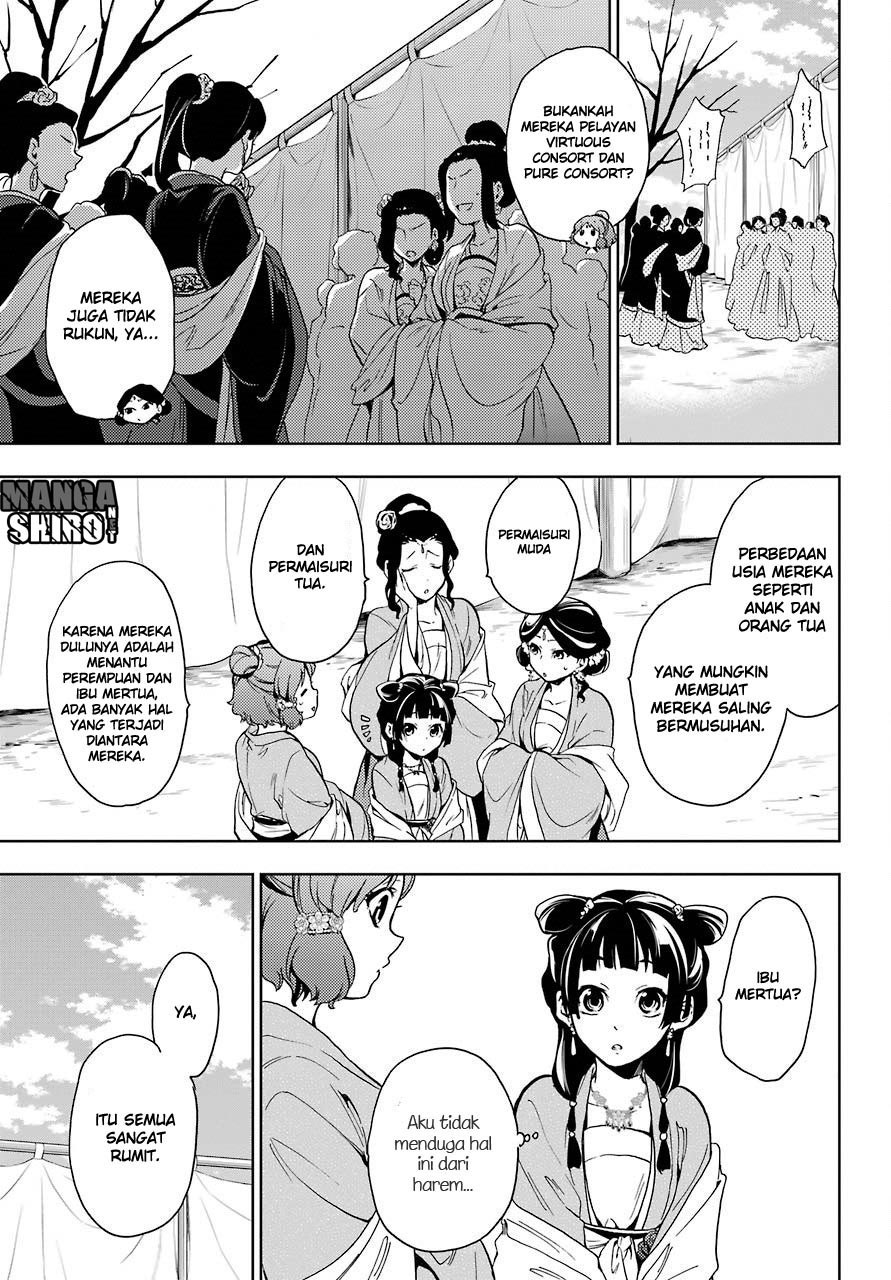 kusuriya-no-hitorigoto - Chapter: 07