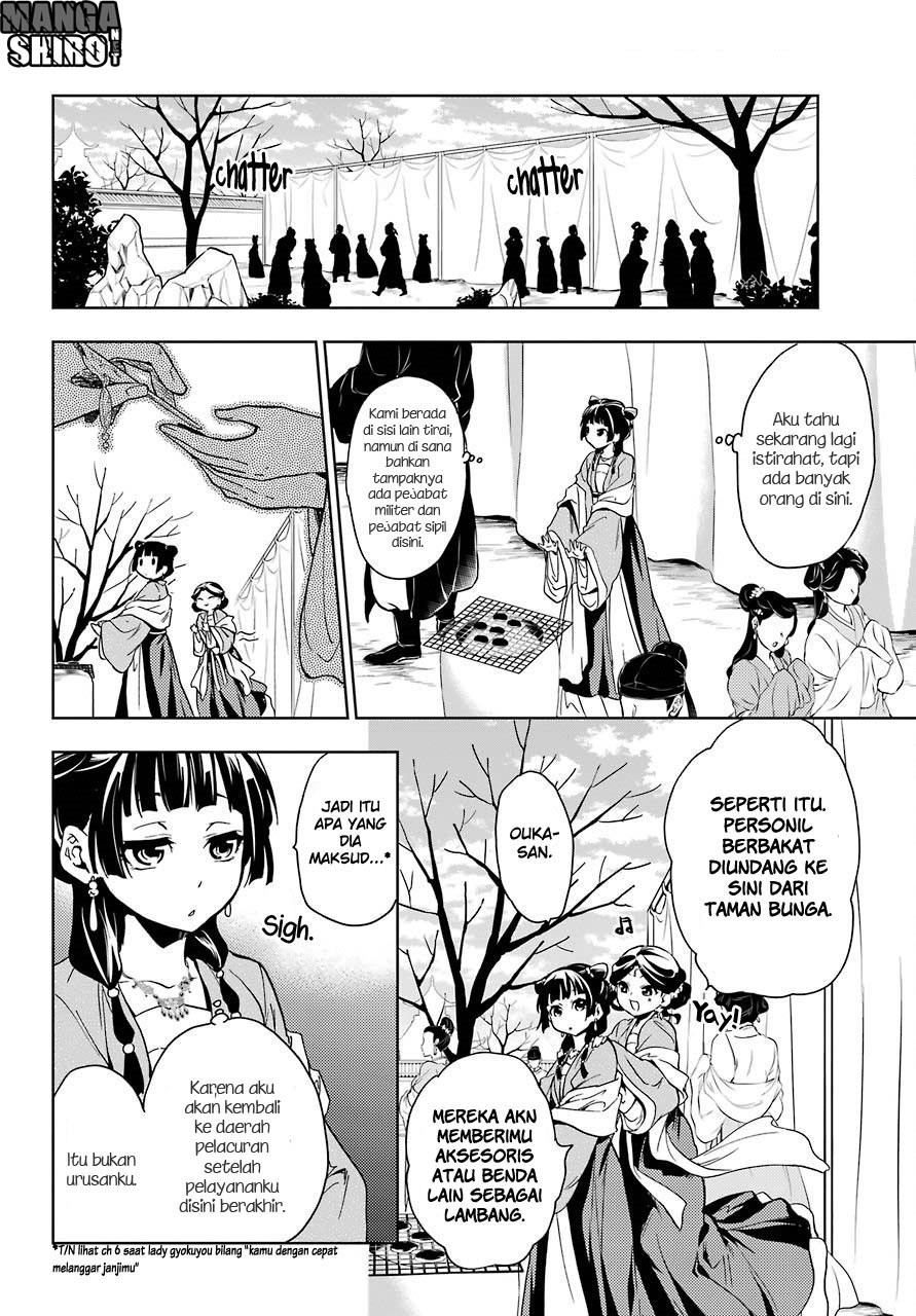 kusuriya-no-hitorigoto - Chapter: 07