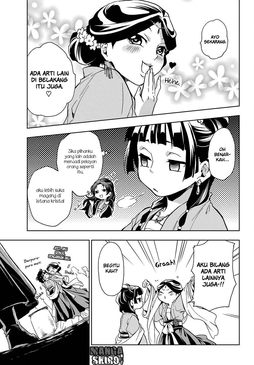 kusuriya-no-hitorigoto - Chapter: 07