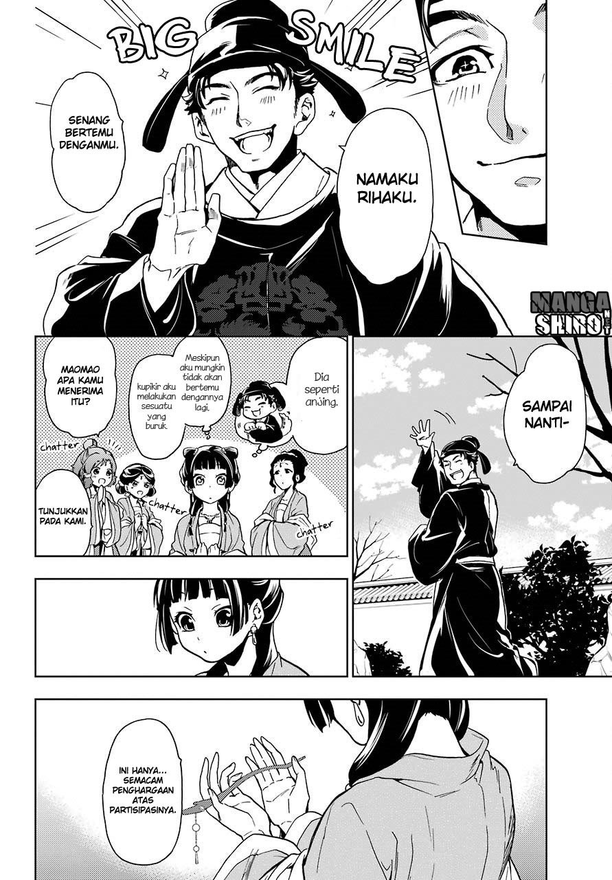 kusuriya-no-hitorigoto - Chapter: 07