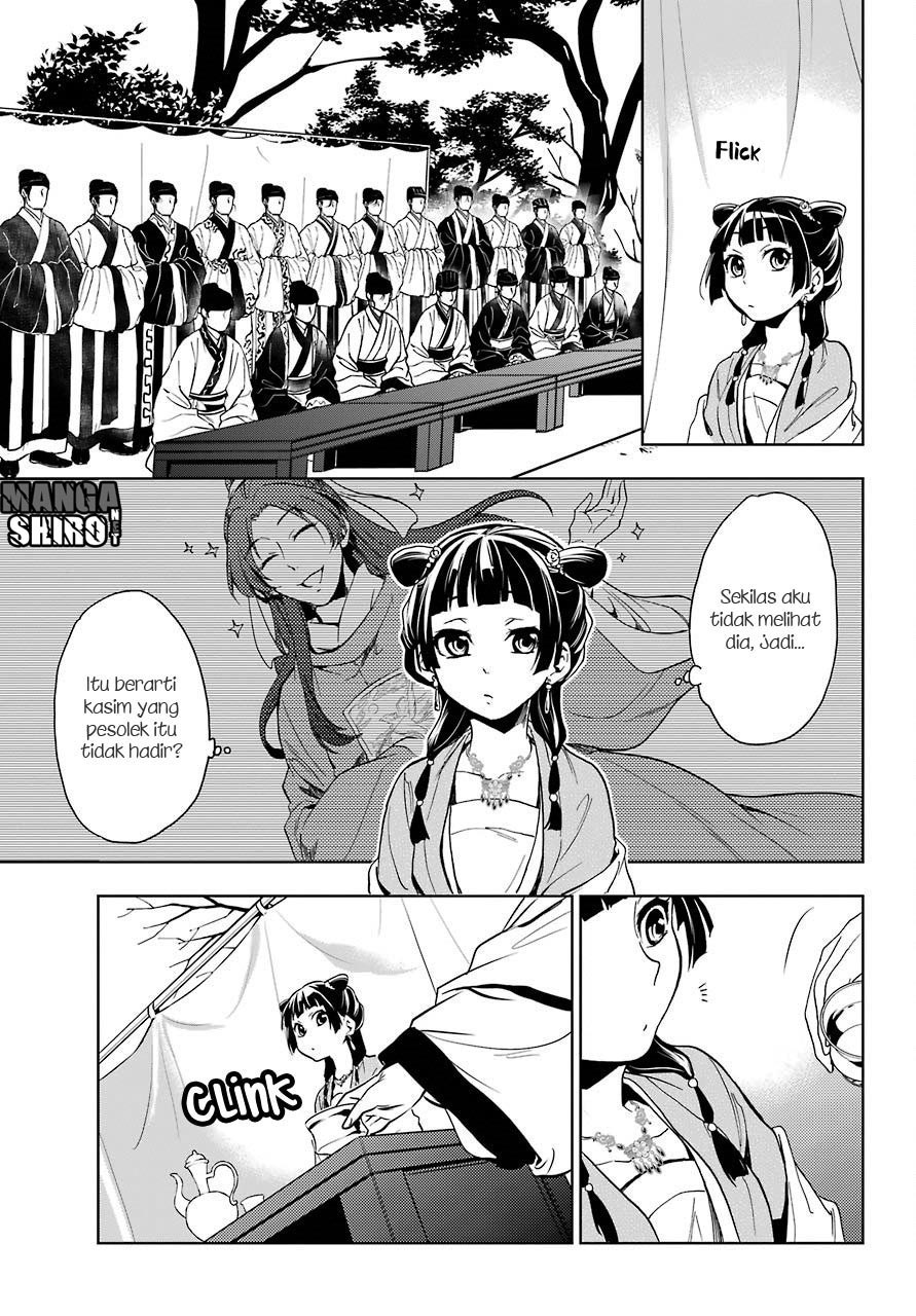 kusuriya-no-hitorigoto - Chapter: 07