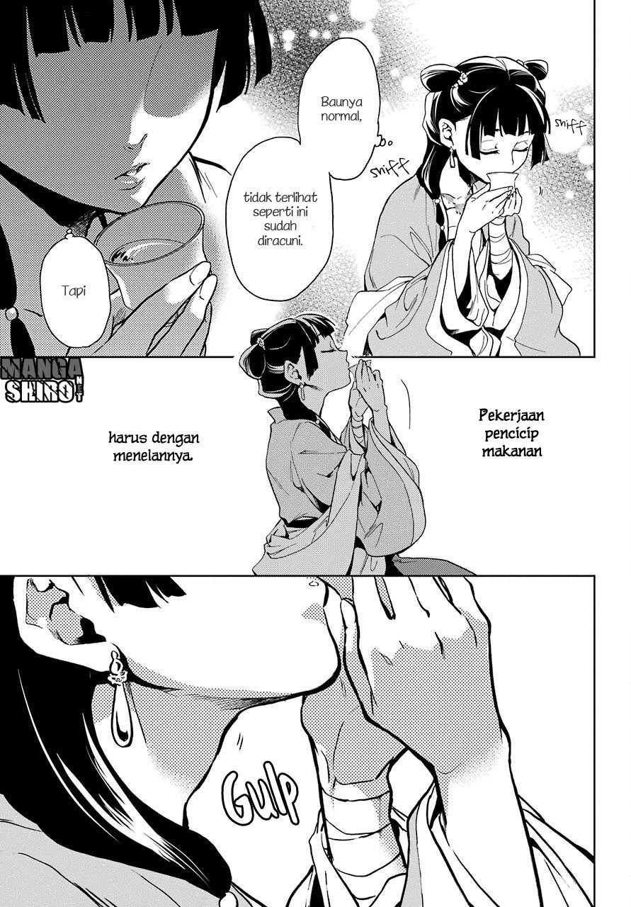 kusuriya-no-hitorigoto - Chapter: 07